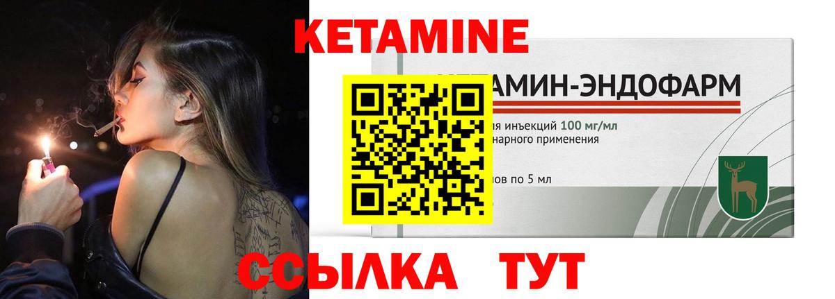 Ялта  ссылка на мегу как войти  Кетамин VHQ  Вход с VPN  КЕТАМИН VHQ 