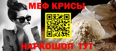 соль курить ск Новокубанск