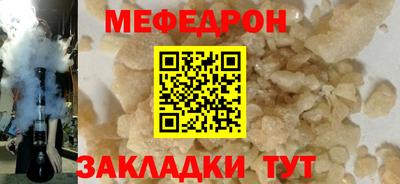 молекула духа Обнинск