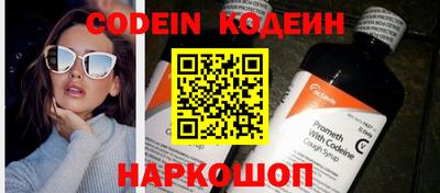 молекула духа Обнинск