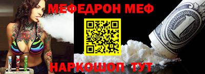 молекула духа Обнинск
