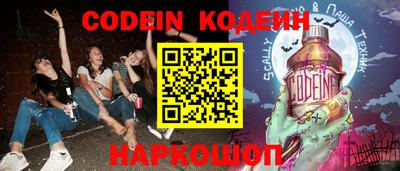 соль курить ск Новокубанск