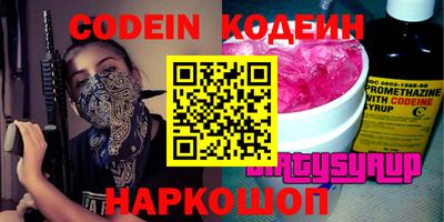 дживик Обь