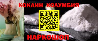 молекула духа Обнинск