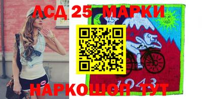 молекула духа Обнинск