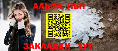дживик Обь