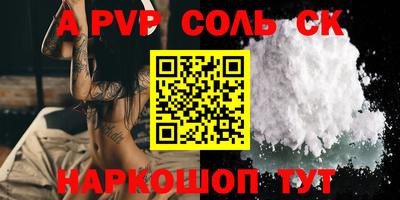 дживик Обь