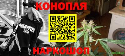 молекула духа Обнинск