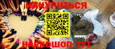 молекула духа Обнинск
