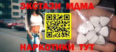 mdma Новодвинск