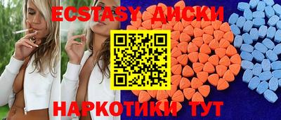 mdma Новодвинск