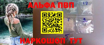 дживик Обь