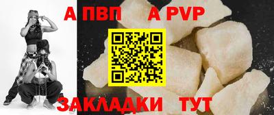 молекула духа Обнинск