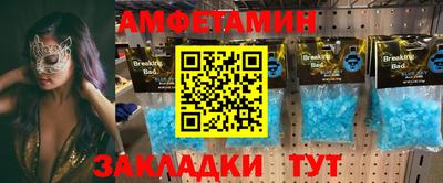 дживик Обь