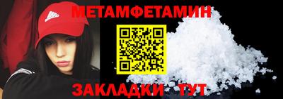 соль курить ск Новокубанск