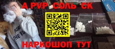 COCAINE Новозыбков