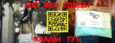 молекула духа Обнинск