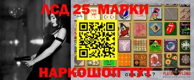 молекула духа Обнинск