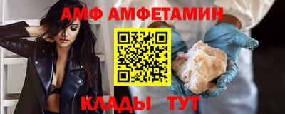 молекула духа Обнинск