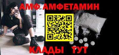 молекула духа Обнинск