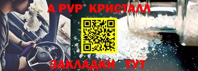 дживик Обь