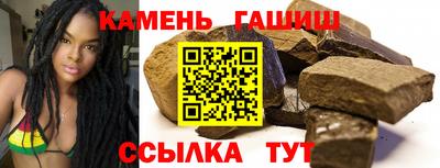 COCAINE Новозыбков