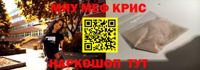 молекула духа Обнинск