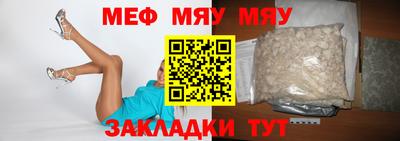 молекула духа Обнинск