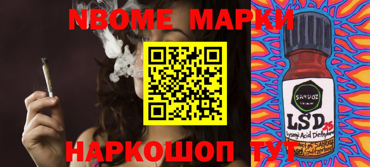 ЛСД экстази кислота Ялта