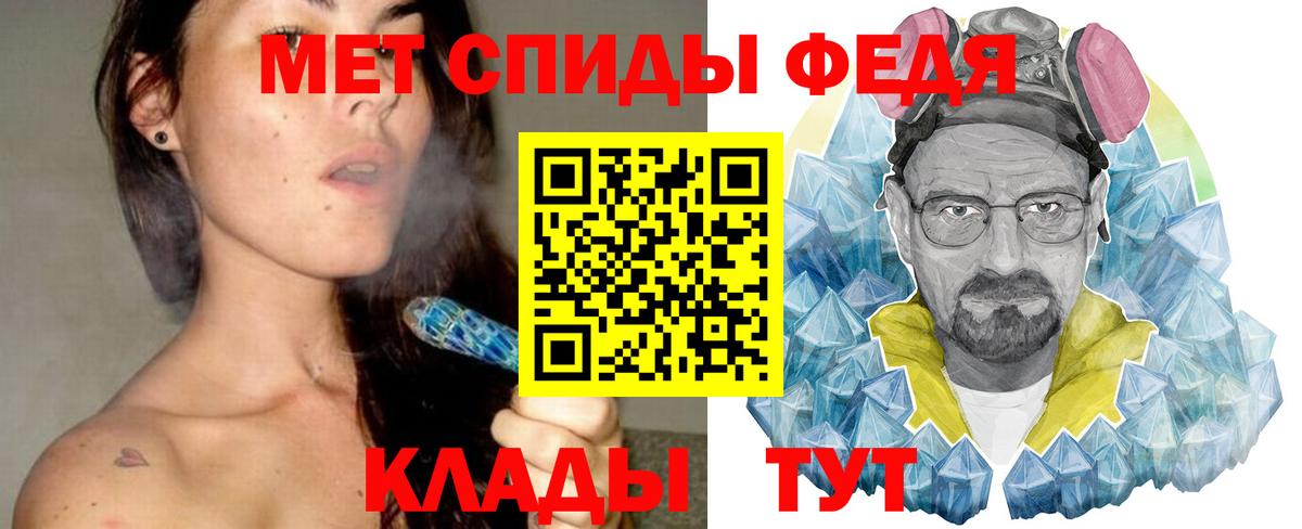 Первитин кристалл Ялта