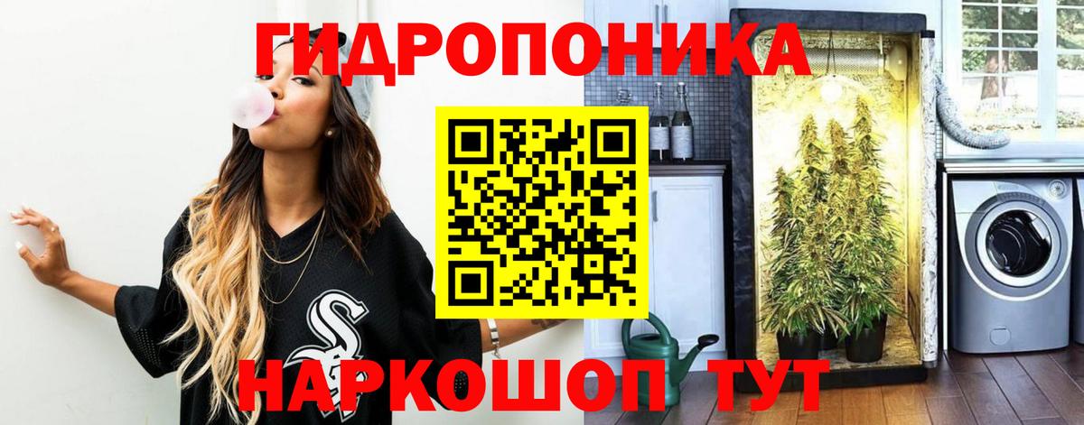 Канабис MAZAR Ялта